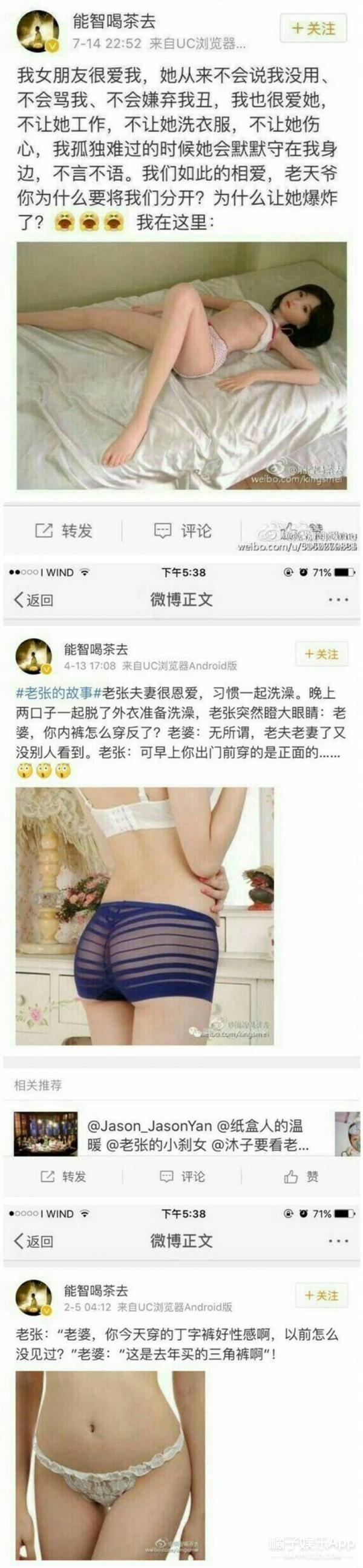 华师大教授抨击范冰冰为戏子，可教授的微博日常却是这样的...