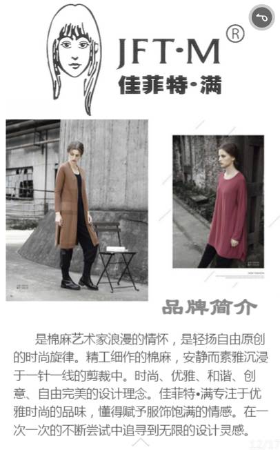 大朗毛织服装品牌推广中心将于11月2日盛大开业