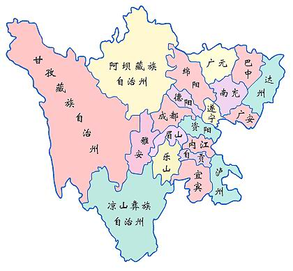 四川行政区域划分