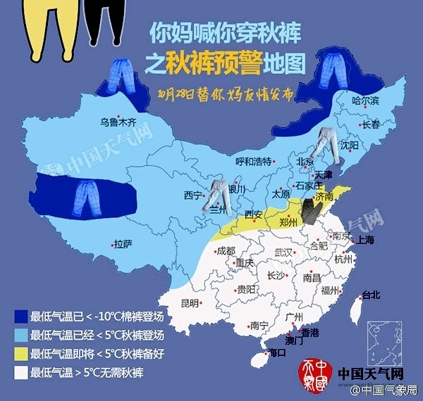 人口骤降_气温骤降6人猝死 极寒天气似世界末日