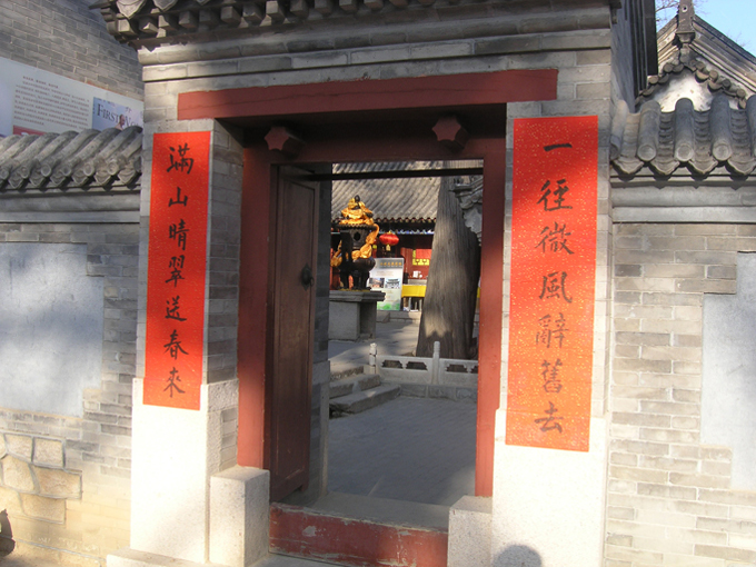 中国寺庙对联真正的大智慧