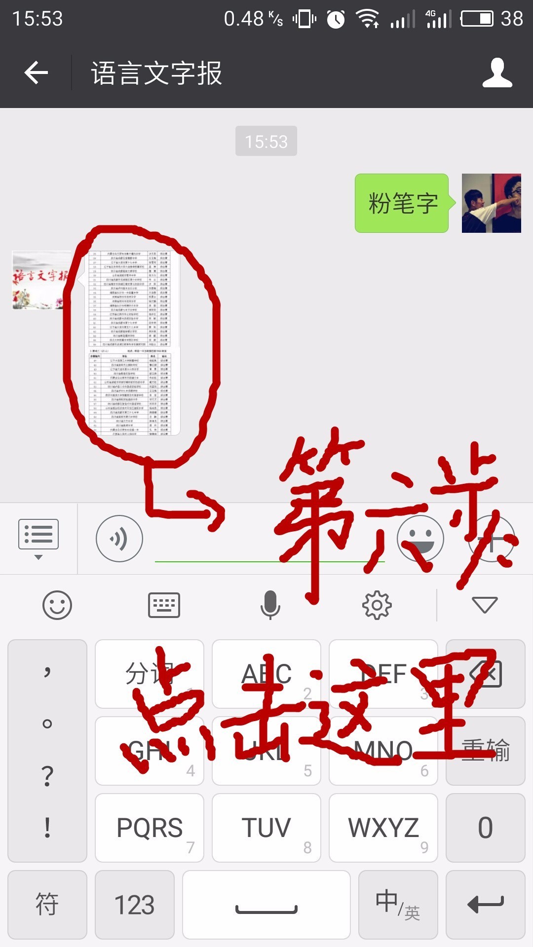 制图:张敬印微信编辑:张敬印校对:张敬印审读:刘 潇返回搜狐,查看更多