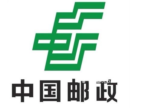 山东邮政招聘_2017山东邮政招聘公告已出 速看报名时间