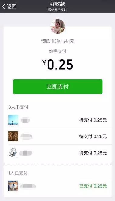 【微信升级】被这个"绿色红包"炸傻了!这两个新功能