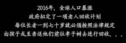 终于女人可以一妻多夫,男人需要三从四德了!