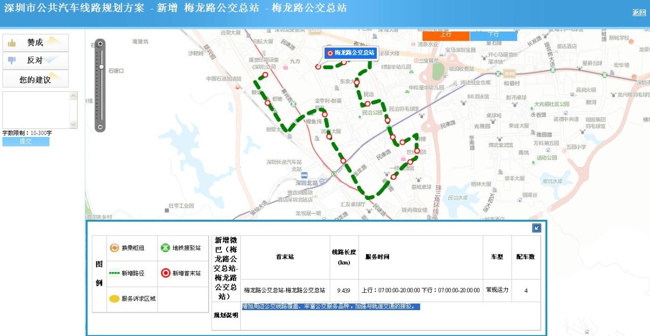 龙华区人口_城市品质提升观察系列报道 龙华篇(2)