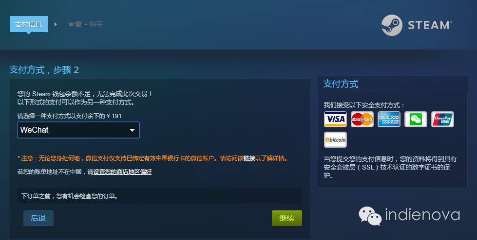 手机steam登录不了