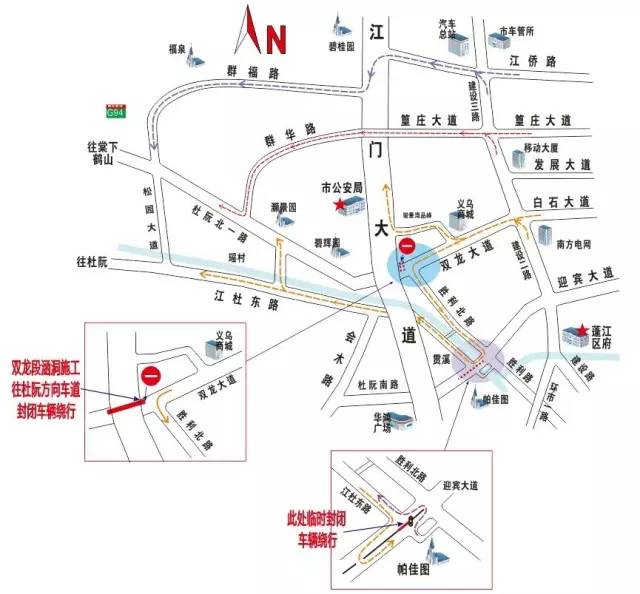 由于双龙大道跨线桥施工时间延长,这两个路口预计需封闭至11月15日