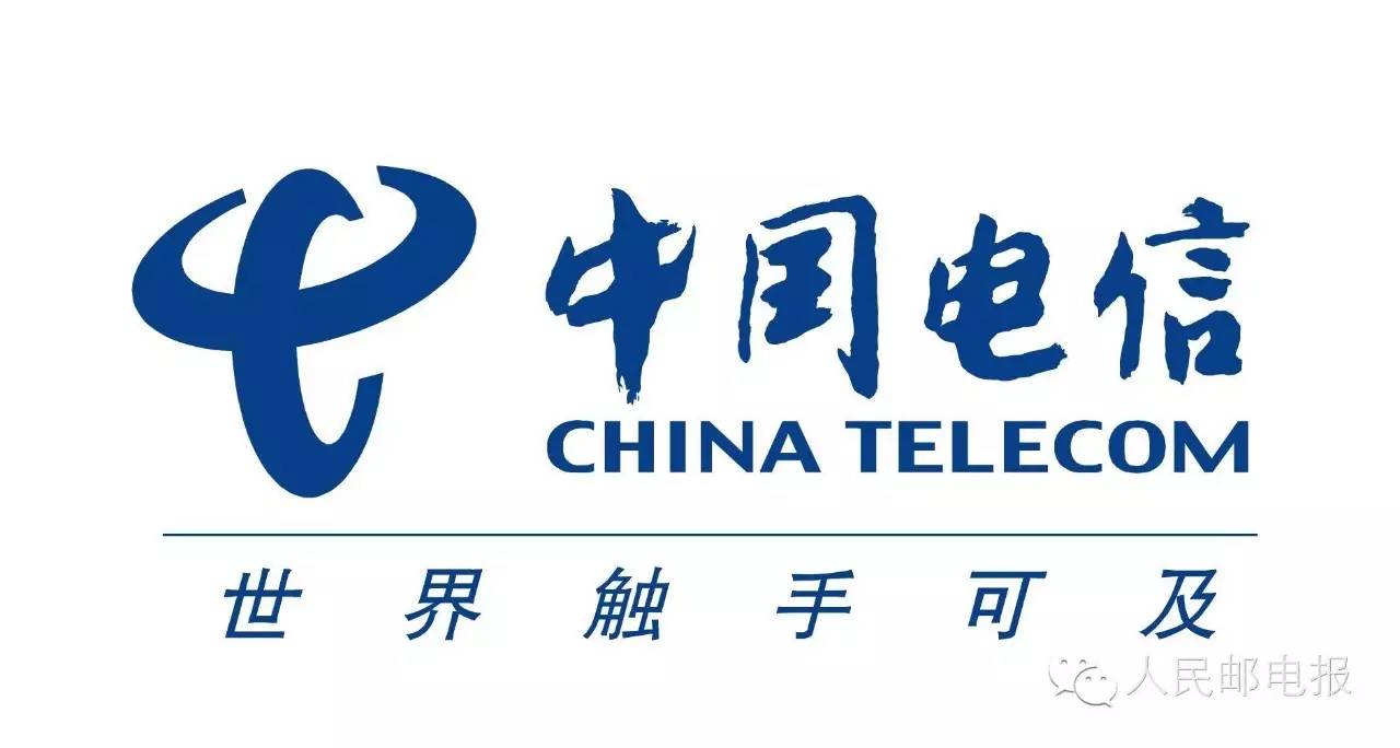 杨杰:中国电信将大力推进科技创新、技术创新和体制机制创新