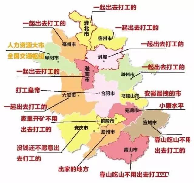 合肥各区人口_合肥常住人口近800万 这个区人最多(3)