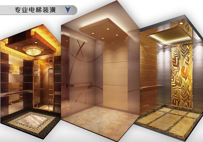 广州电梯装饰标准规则