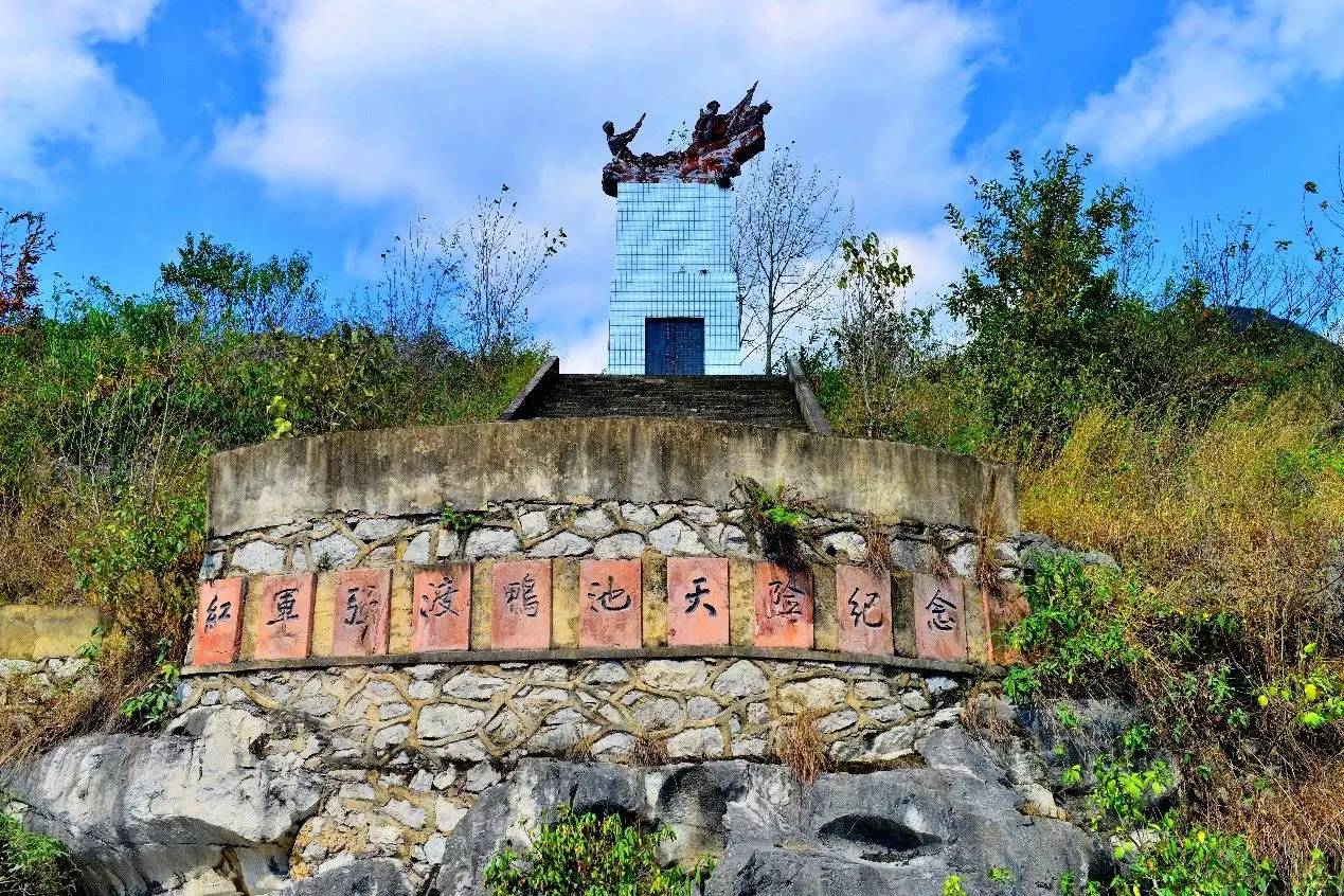 穿越"柏翠松青,山路回环"的乌蒙山区, 去瞻仰红军纪念碑, 带我们梦回