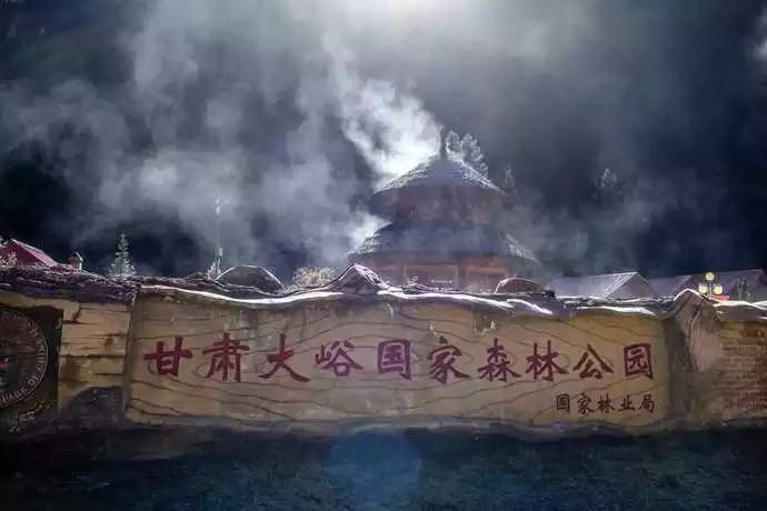 【中国旅游景点推荐】甘肃卓尼大峪沟