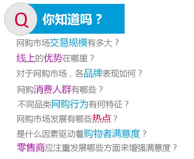 中国人口居世界第一位_读 中国人口分布图 .回答 1 我国人口众多.人口总量居世(2)