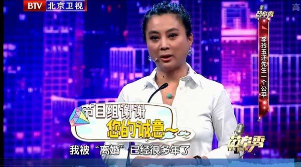 早年间,李玲玉曾带洋老公杰瑞及儿子上某电视节目,之后获得不少访谈