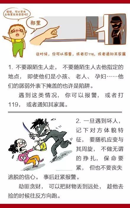 人口稀少的地区是_人口稀少的地方(2)