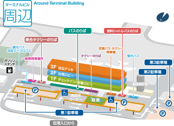 日本冈山机场交通攻略及接送服务     