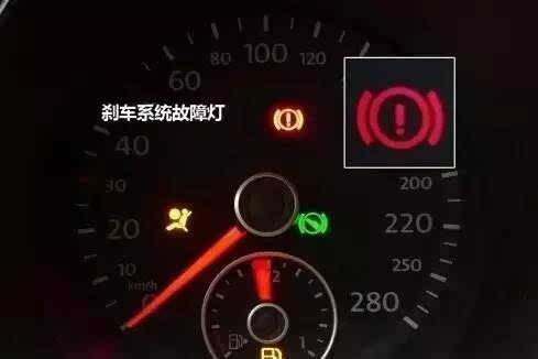 故障一:"红灯亮",别开了.汽车在使用过程中,难免会发生故障.