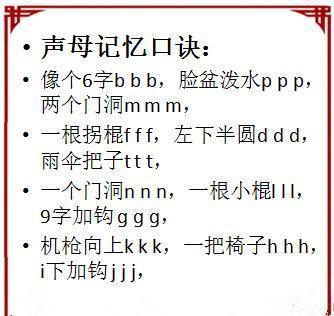 拼音教案怎么写(小学语文拼音教学教案全集汉语拼音1aoe教学目标)