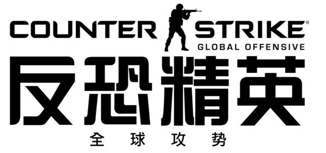 《cs:go》新官网上线 中文logo发布