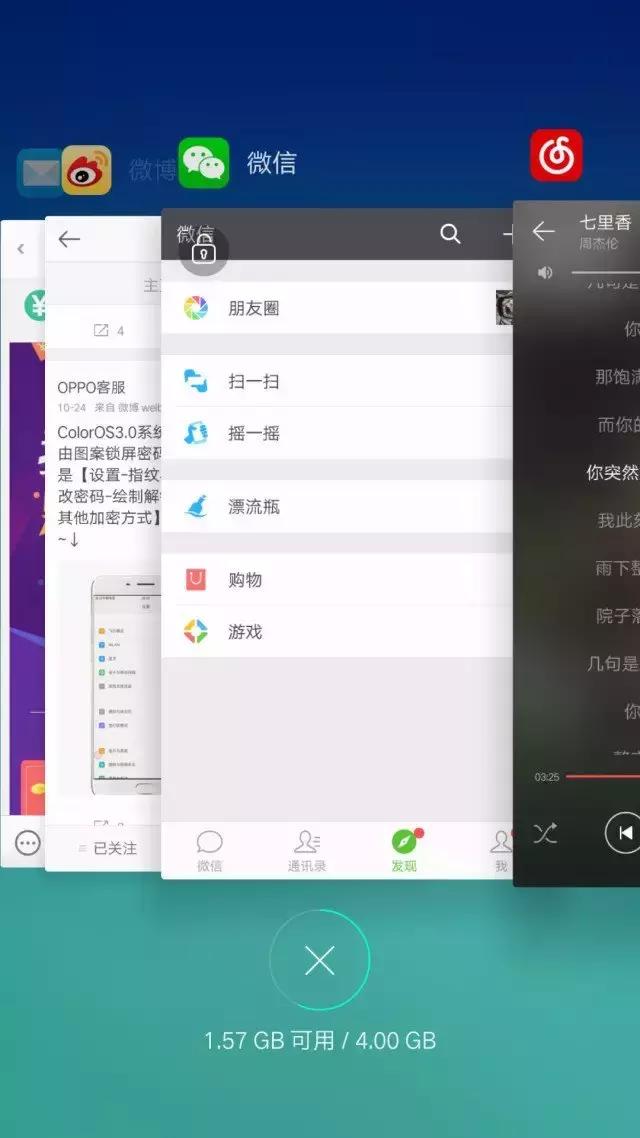 我的微信没有了怎么办