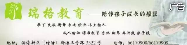 滨海新区GDP公布_滨海新区前三季度GDP同比增9.4%(2)