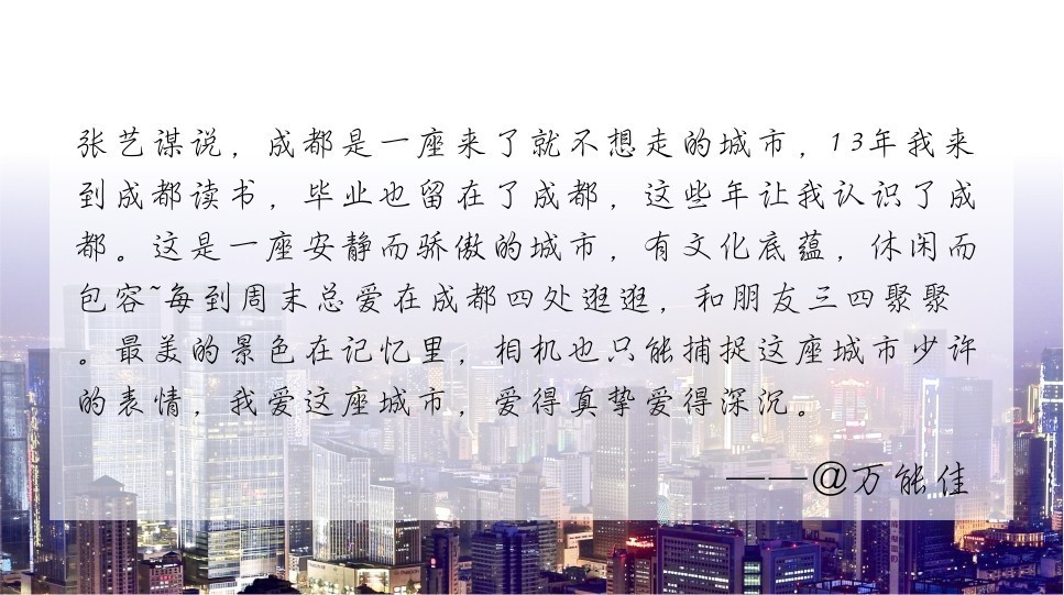 成都市总人口是多少_成都在四川一城独大到了何种严重的地步 现在终于要破解(2)