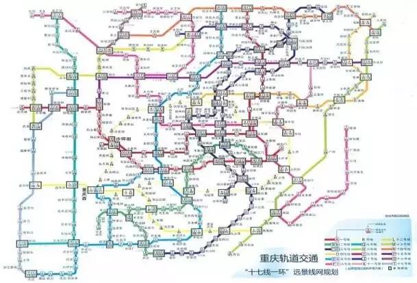 《重庆市轨道交通规划线网制式选择专题研究(中期报告