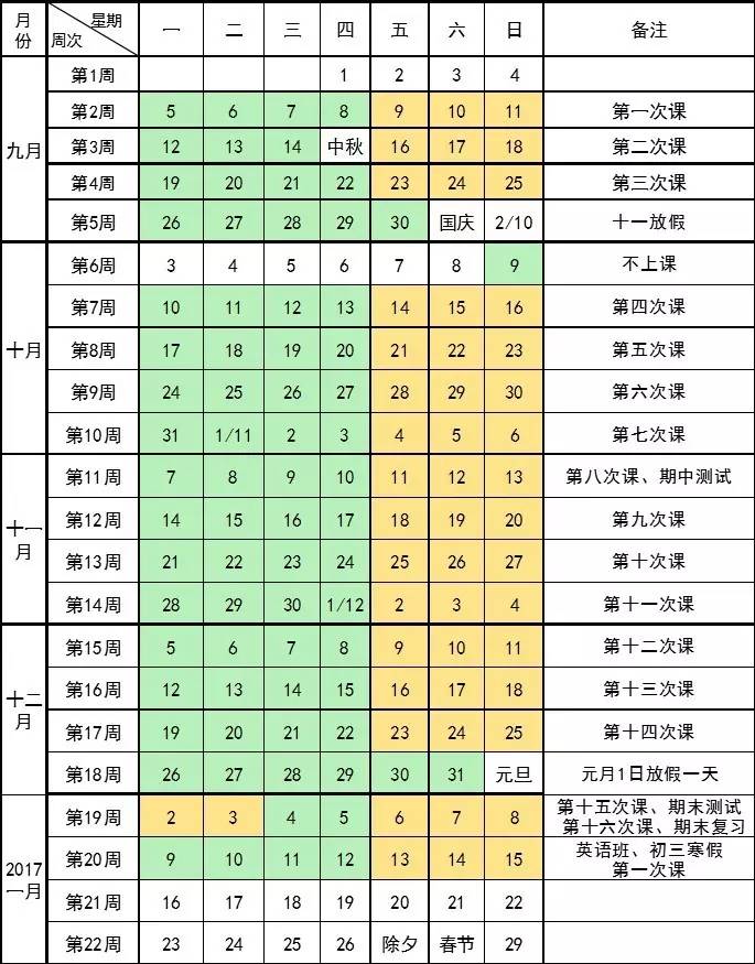 什么前笔成语_成语故事图片(3)