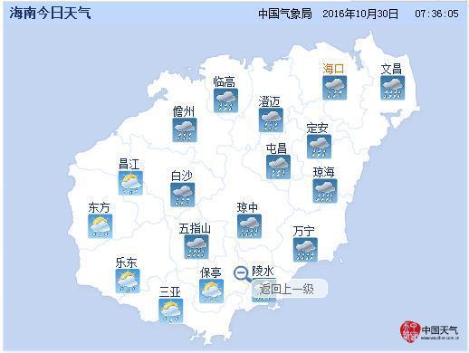 冷空气来袭海南最低温21 临高等多地有暴雨