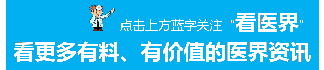 珠海医生收入怎样_珠海医改新政890个医疗服务价格都要改