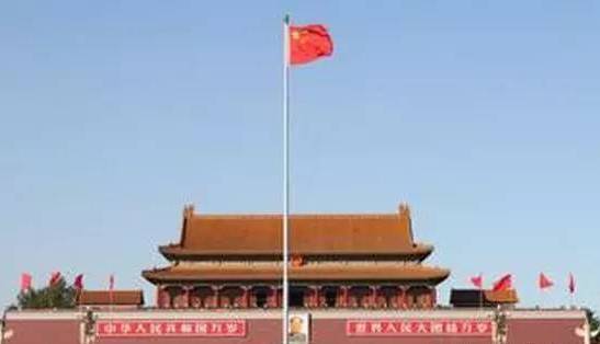 中国国旗的由来及历史演变,你了解多少