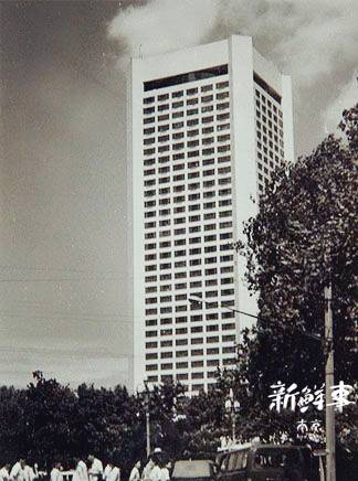 成立时间:1983年2月21日 曾经的辉煌 金陵饭店位于南京市新街口,是