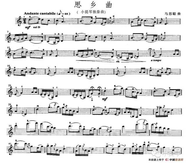 【1610-31-8】浪琴藏品&马思聪《思乡曲》中国小提琴家吕思清演奏