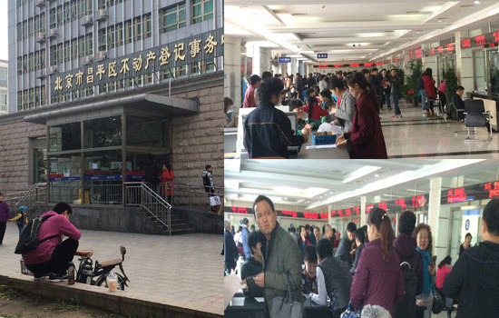 不动产登记人满为患 深度探查北京二手房客群