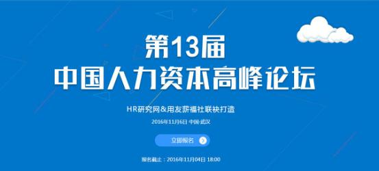 中国企业人口红利_中国产业转型 人口红利 渐退 工程师红利兴起(3)