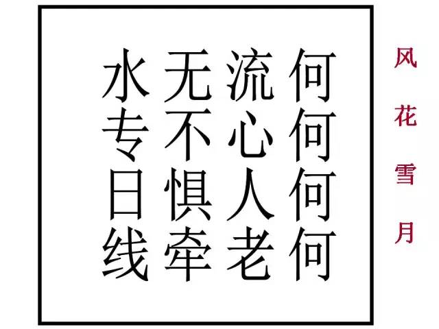 望畏的成语疯狂猜成语是什么成语_畏的成语疯狂猜成语(2)