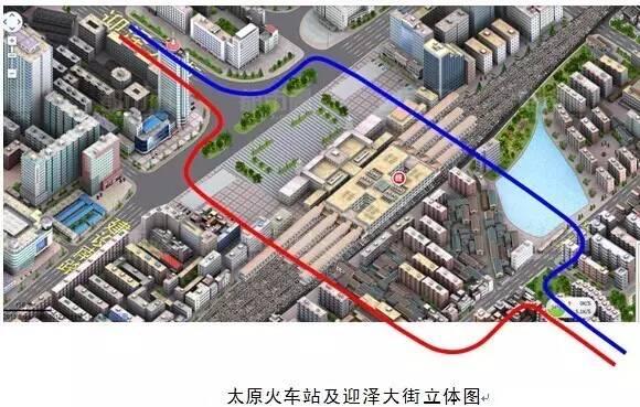 3,迎泽大街东延 2016年4月迎泽大街 下穿火车站东延工程开工 投资约5.