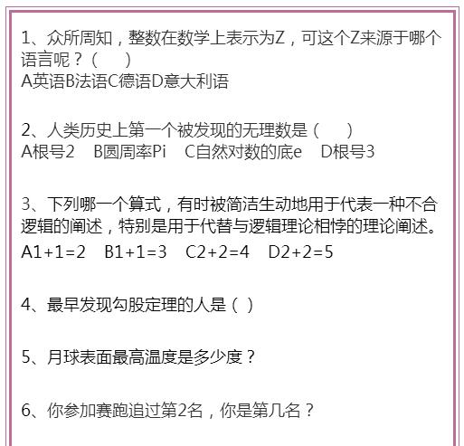 在别人口中的版本_正常宫颈口的图片