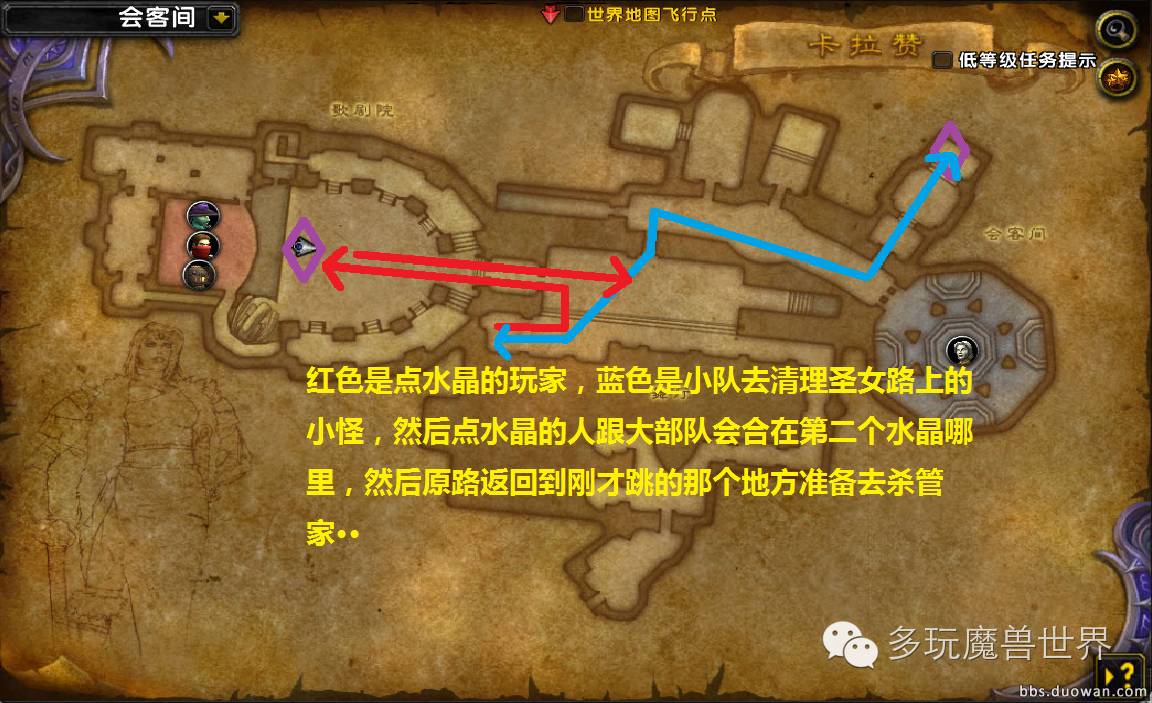 7.1版本 穿墙遁地巧开卡拉赞boss夜之魇