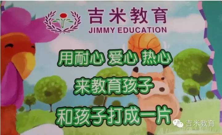 小学语文猜成语_看图猜成语(3)