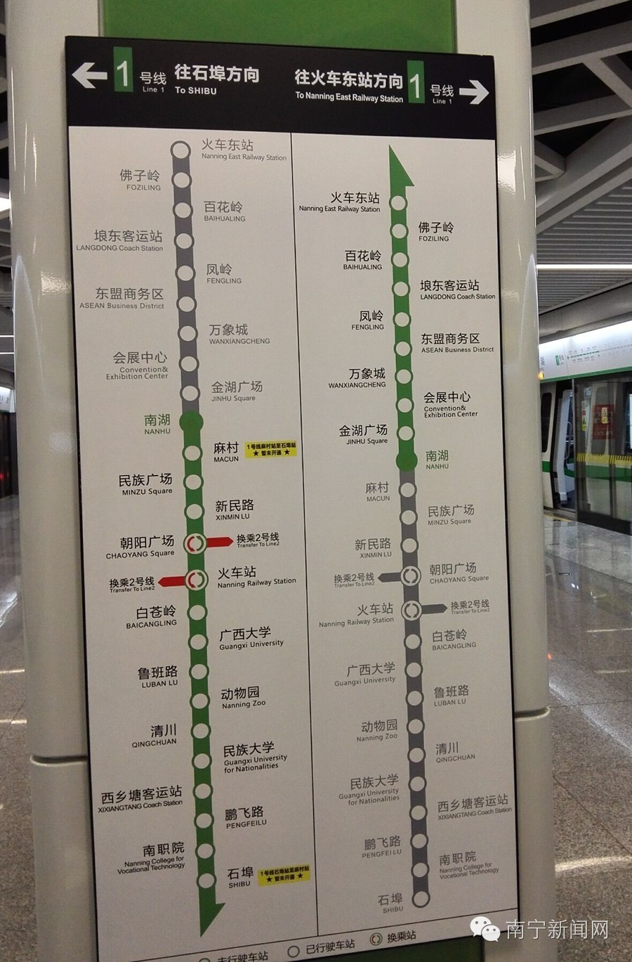 重磅!南宁地铁1号线西段15站真容首次曝光…全线通车还远吗?