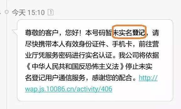 人口出生实名登记_甘肃省卫生计生委下发通知加强出生人口实名登记(3)