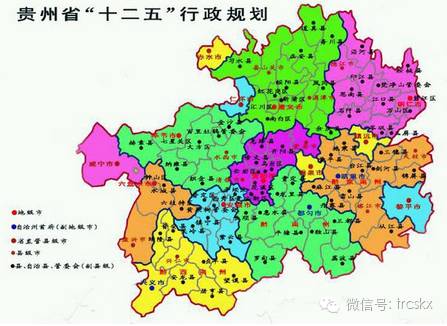 贵州省规划12个地级市 4个省直管市,铜仁,遵义,毕节属图片