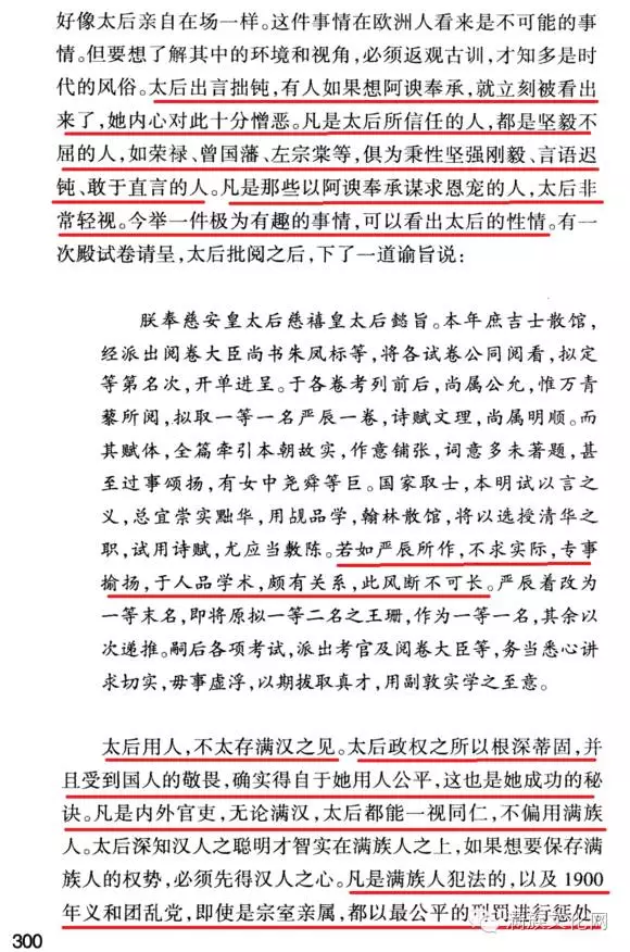 人口文化报告_中国人口文化素质报告(3)