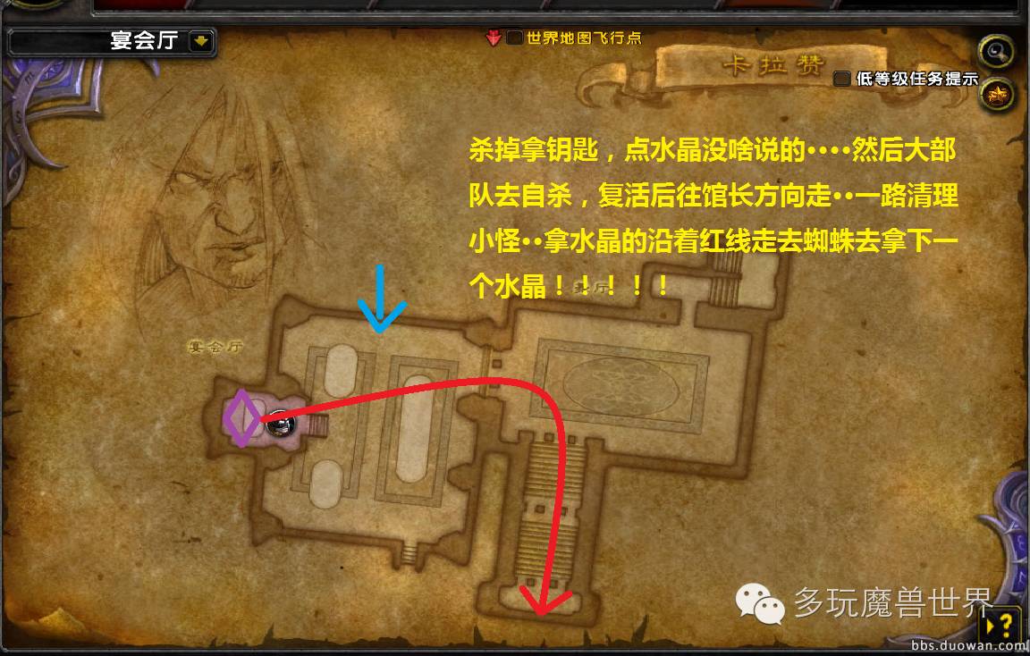 7.1版本 穿墙遁地巧开卡拉赞boss夜之魇