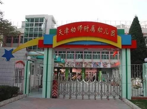 天津最新最全学校排名从幼儿园小学中学到大学全在这了