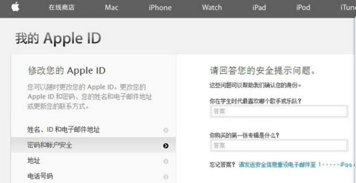 Apple id不能随便登,一不小心就会让你手机变白