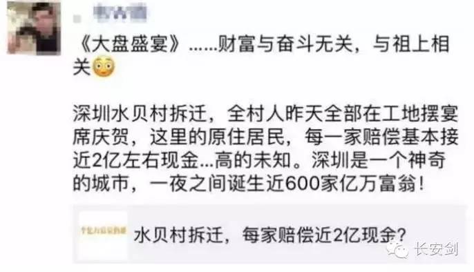 和尚 招聘_招聘和尚 信的话你就上当了(5)