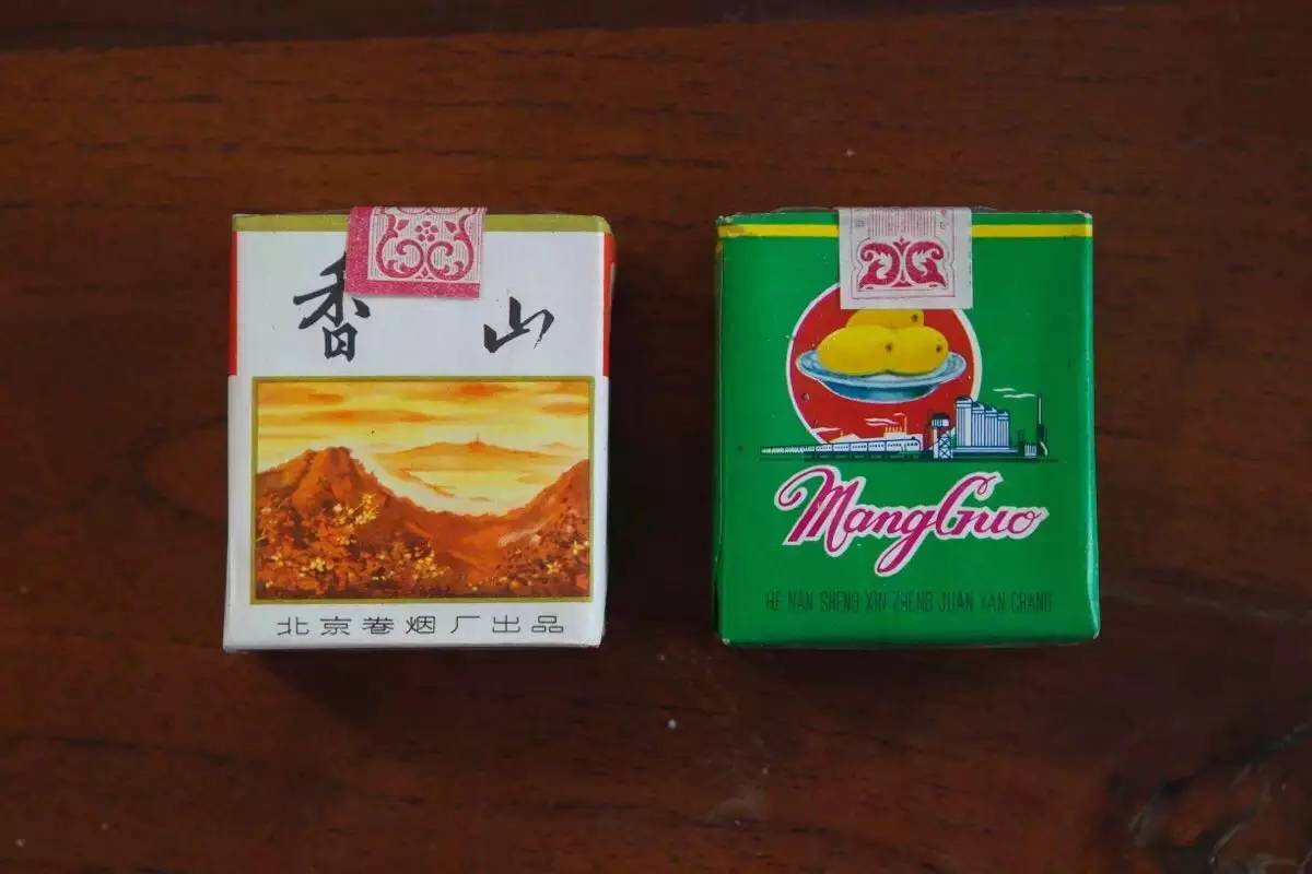 "香山"和"芒果",都是建国后的名牌香烟."别看这个搁了十几年,还能抽.